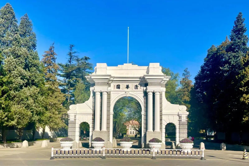 清华大学.jpg