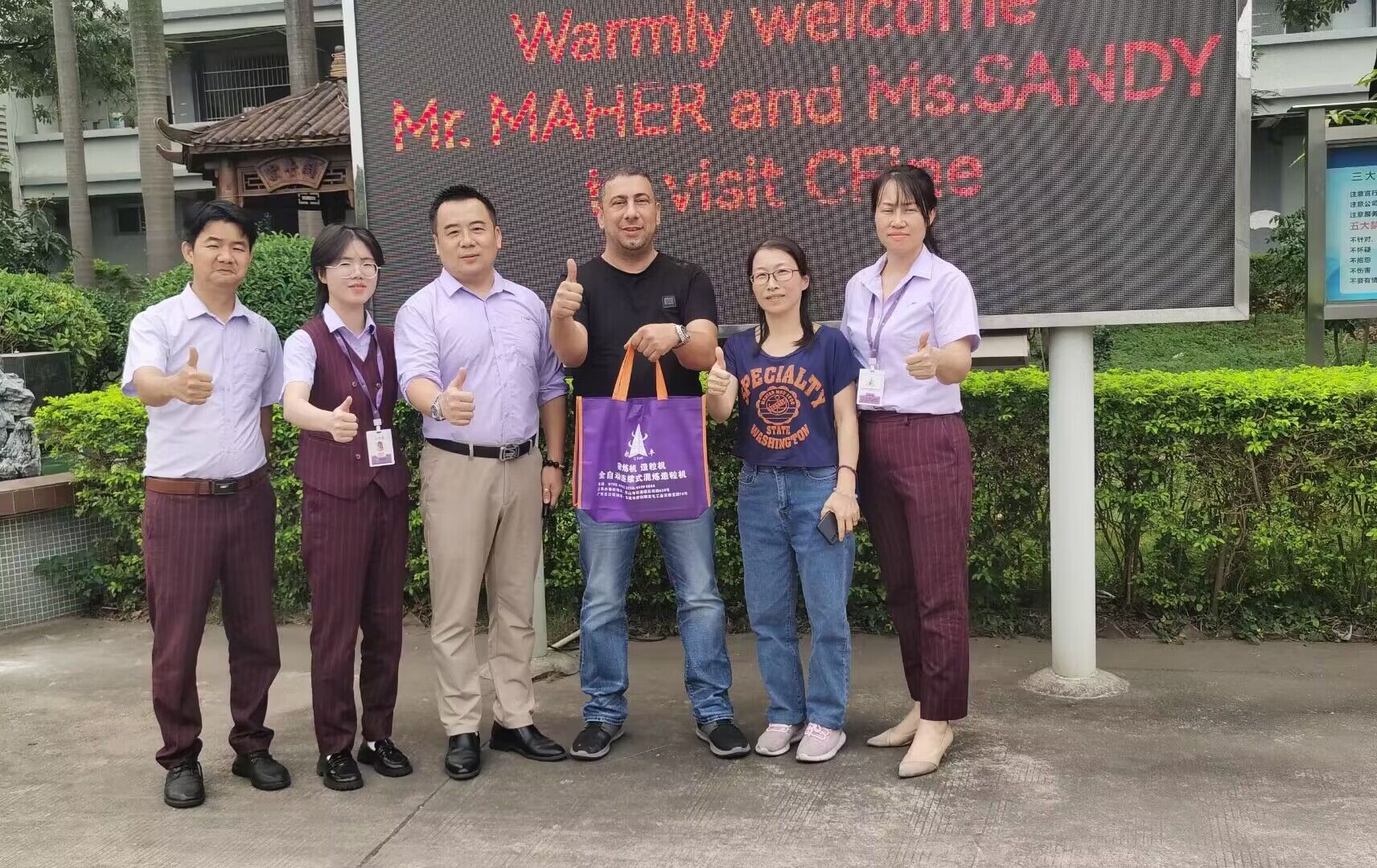 Jordanian clients visit the company for inspection and research on internal mixer equipment(图3)